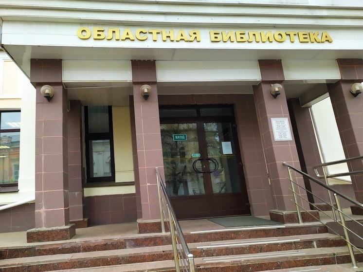 Вологодская областная библиотека приглашает на концерт ко Дню матери (6+)