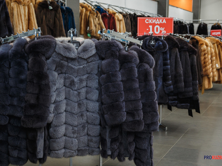 Аналитики фиксируют рост спроса на меховые изделия и блестящую одежду в Кемерове