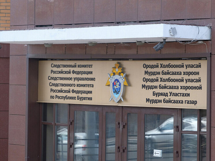 В Бурятии сельчанка убила сожителя из-за ДТП на ее машине