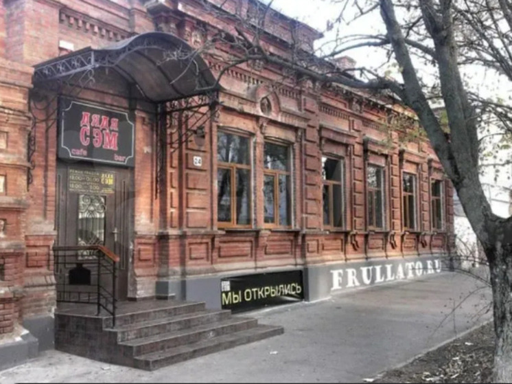 Исторический особняк в центре Таганрога выставили на продажу за 35 миллионов рублей