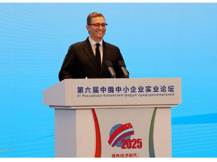 Георгий Филимонов презентовал потенциал Вологодчины на Российско-Китайском бизнес-форуме в Сиане