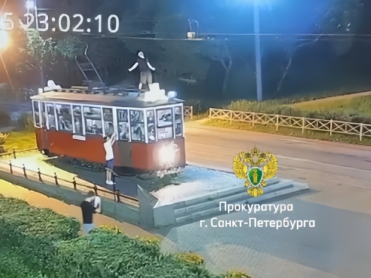 Осквернившим «Блокадный трамвай» вандалам добавили статью о реабилитации нацизма