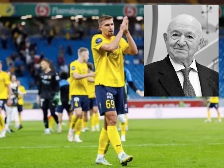 Футболисты "Ростова" выразили слова соболезнования родственникам Никиты Симоняна