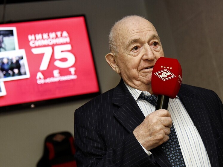 Один из лучших футбольных вратарей мира, бронзовый призёр чемпионата мира 1966 года, двукратный чемпион СССР и двукратный обладатель Кубка страны Анзор Амберкович Кавазашвили в беседе с %22МК-Спорт%22 выразил соболезнования в связи со смертью легенды отечественного футбола Никиты Павловича Симоняна