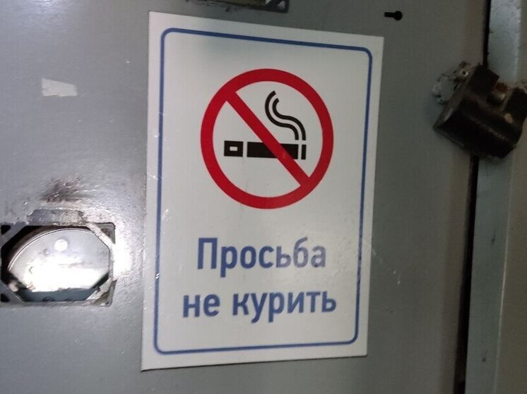 Курильщица в Петербурге бросила окурок и подожгла имущество соседей