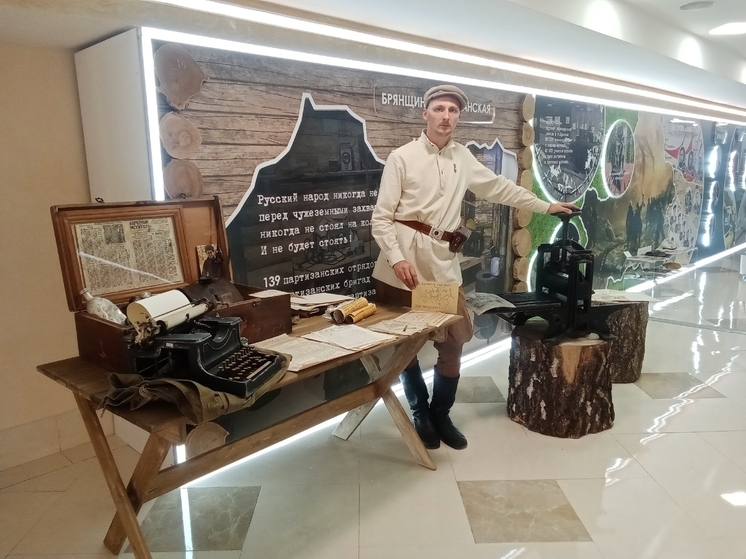 Брянские поисковики раскрыли 80-летнюю тайну