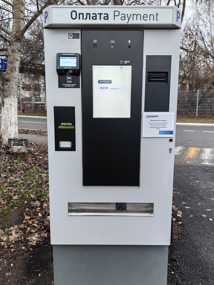 В аэропорту «Курумоч» открылась новая парковка P5 вместимостью 300 автомобилей