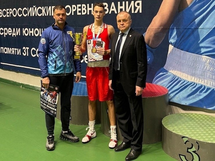 Юный боксер из Архангельска взял серебро на всероссийском турнире