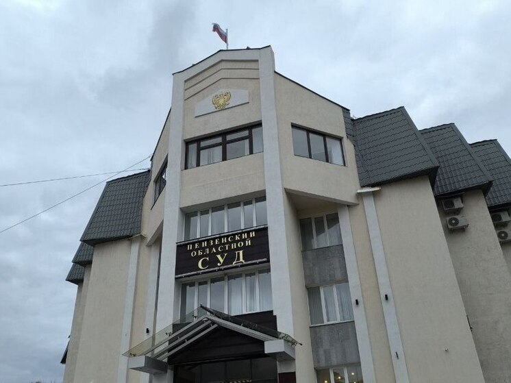 Новый судья приступил к работе в Пензенском областном суде