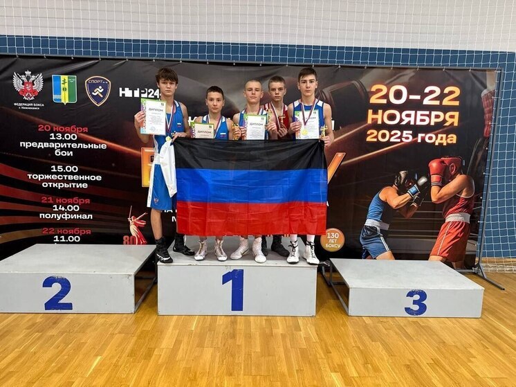 Боксеры из ДНР выступили на турнире в Нижнекамске: 12 медалей пополнили копилку дончан