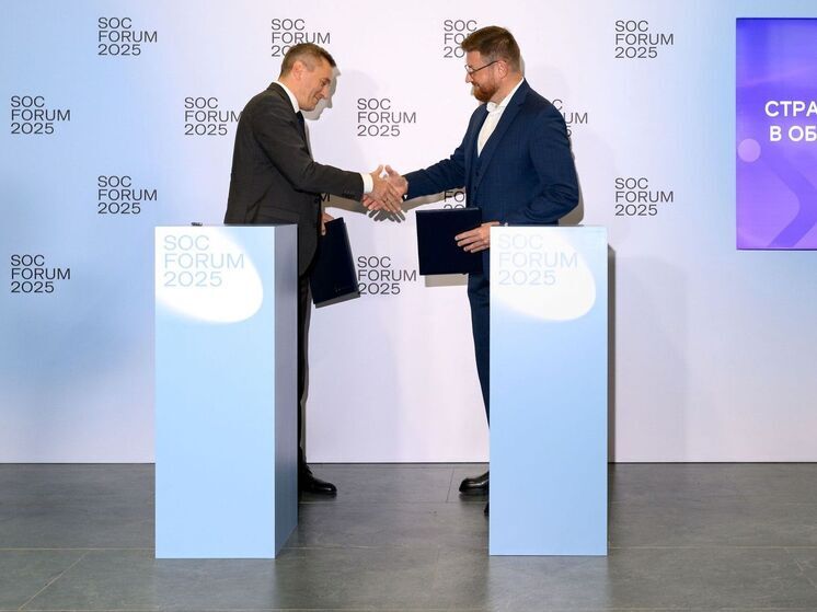 «Ростелеком» и «Транснефть» развивают сотрудничество в сфере информационной безопасности