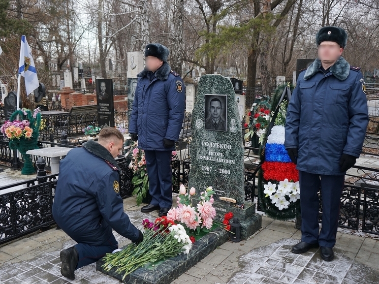 В Челябинской области почтили память погибшего офицера ФСИН