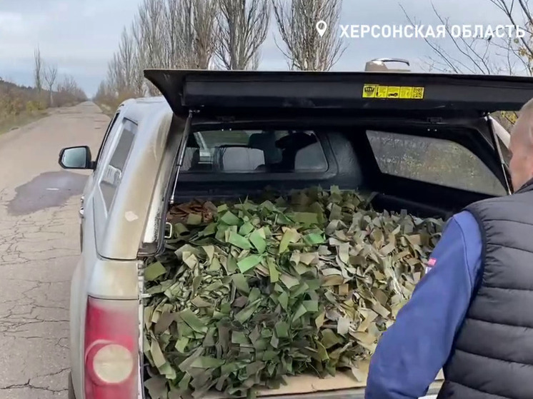 Народный фронт доставил херсонским военнослужащим маскировочные сети