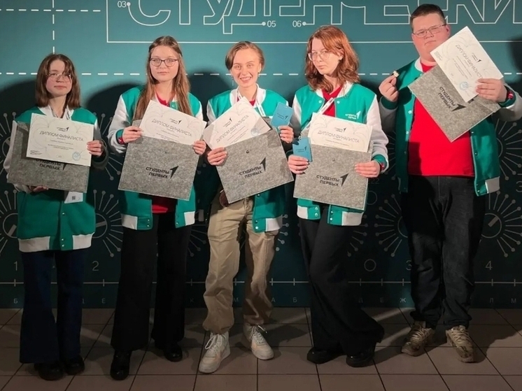 Команда костромских студентов прошла в финал всероссийского проекта