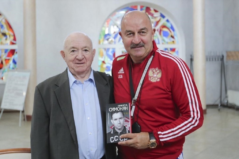 Станислав Черчесов: «Никита Павлович Симонян оставил нам богатейшее наследство»