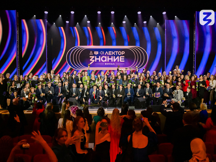 Северяне стали победителями Всероссийского конкурса «Знание.Лектор»
