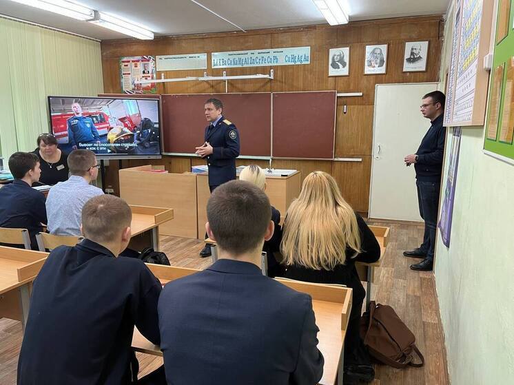 Куриловских школьников предупредили об интернет-мошенниках