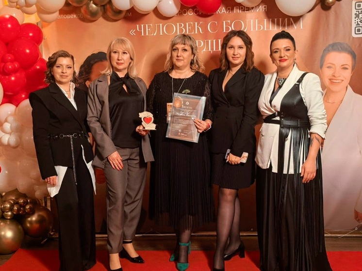 Липчанка стала лауреатом премии «Человек с большим сердцем»