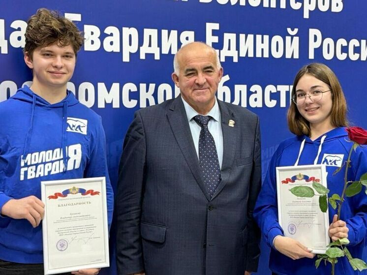 Сергей Ситников поблагодарил молодогвардейцев региона за работу на исторических территориях России