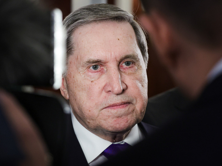 Ушаков: Россия готова обсуждать американский мирный план по Украине при прямом контакте с США