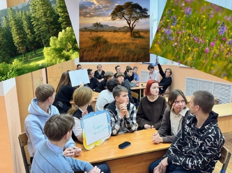 Молодых костромичей приглашают на «ЭкоРинг»