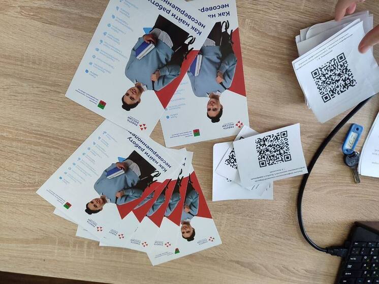 Константиновская школа №2 помогает запорожским старшеклассникам выбрать путь в профессии