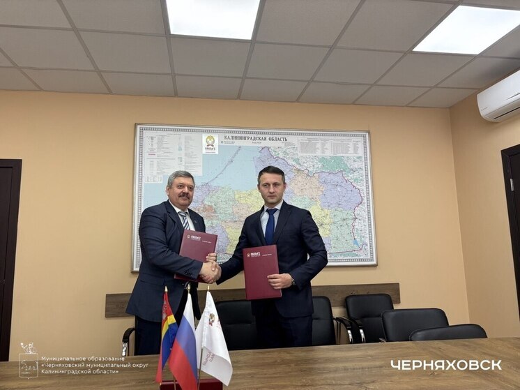 Калининградская академия и Черняховск договорились о сотрудничестве