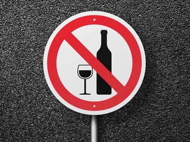 В Туле ограничат продажу алкоголя во время футбольного матча с «Рубином»