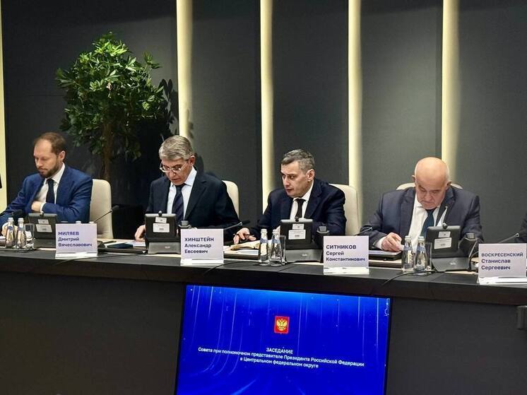 Курская область намерена повысить эффективность реализации нацпроектов