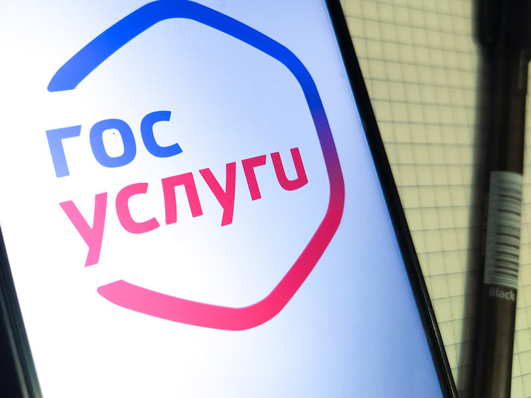 Пенсионерам ЛНР доступно электронное удостоверение на портале госуслуг