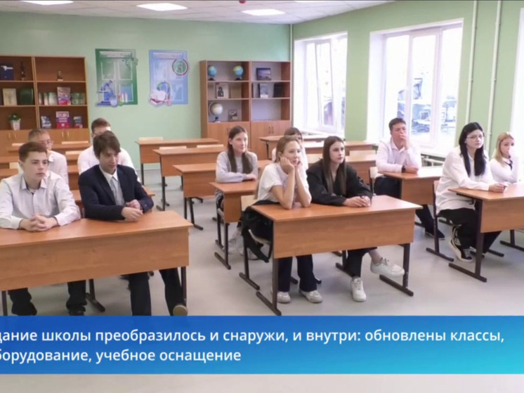 Новая жизнь Ягоднинской школы: как преобразилось образовательное пространство на Колыме