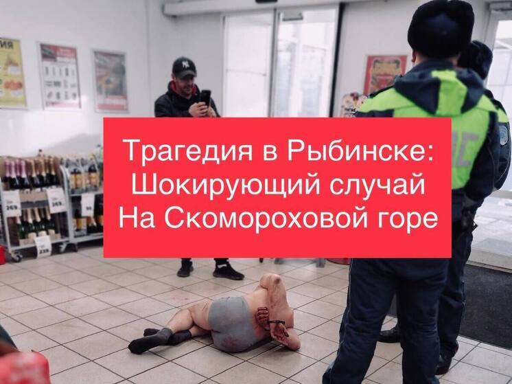 В Рыбинске заключен под стражу мужчина, убивший жену