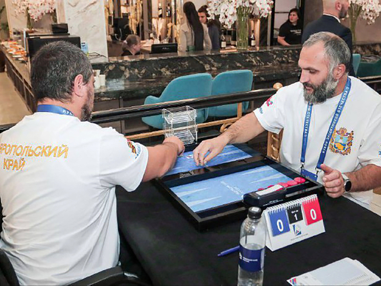 В Ставрополе прошел «Кубок Защитников Отечества» СКФО по длинным нардам