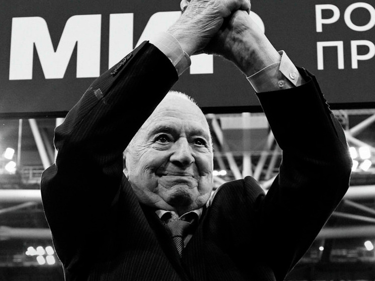 Липецкий ФК выразил соболезнования по поводу ухода из жизни легенды советского футбола