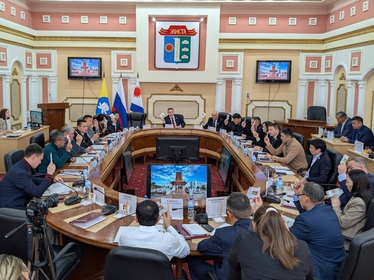 Депутаты Элисты одобрили проект бюджета на 2026-2028 годы