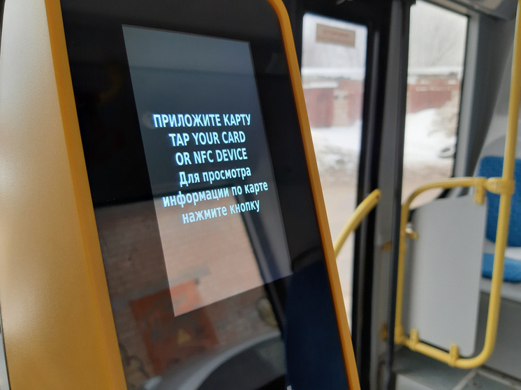 В Прикамье временно доступны не все способы пополнения электронных социальных проездных