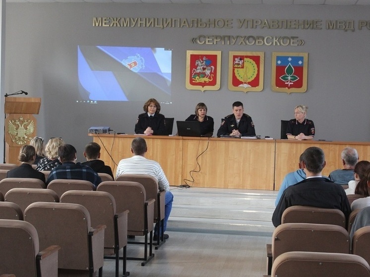 Серпуховские полицейские проведут День открытых дверей