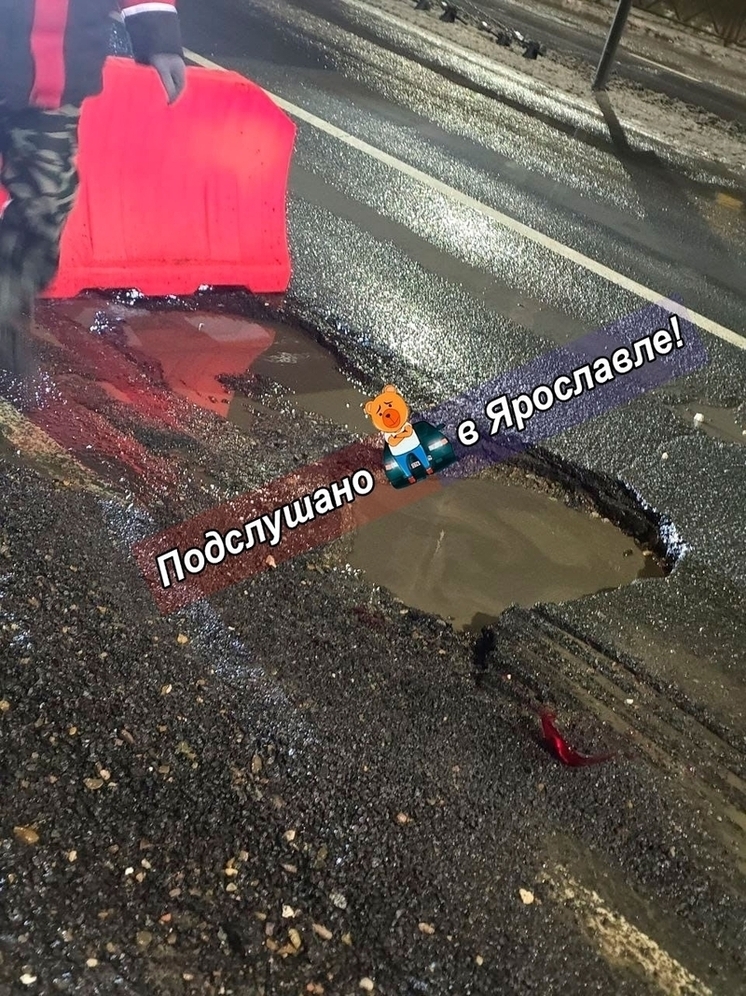 В Ярославле появилась «яма-убийца»