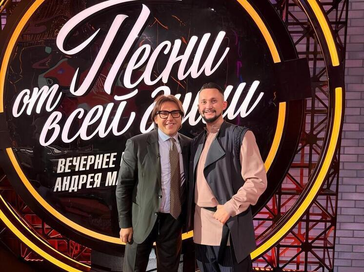 Артист из Забайкалья снялся в программе «Песни от всей души»