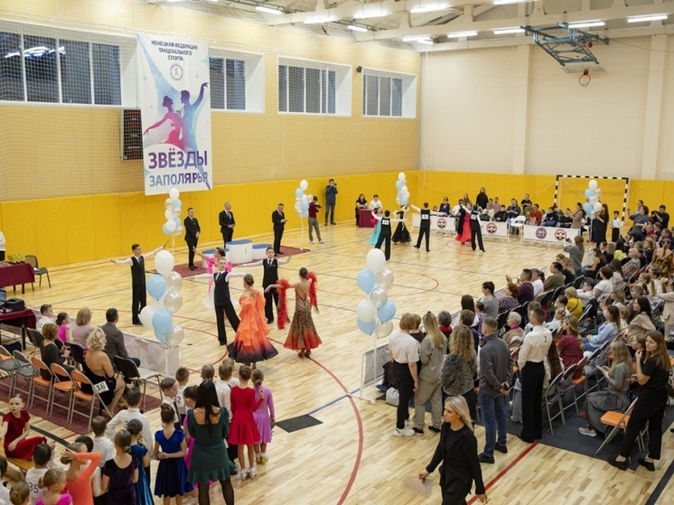 В НАО засиял фестиваль спортивных бальных танцев «Звезды Заполярья»