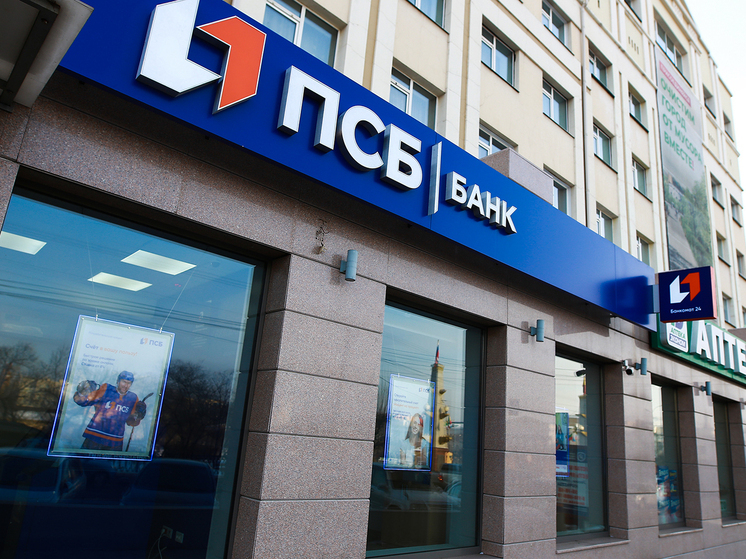 Жители Забайкалья могут разместить сбережения под 16,2% годовых