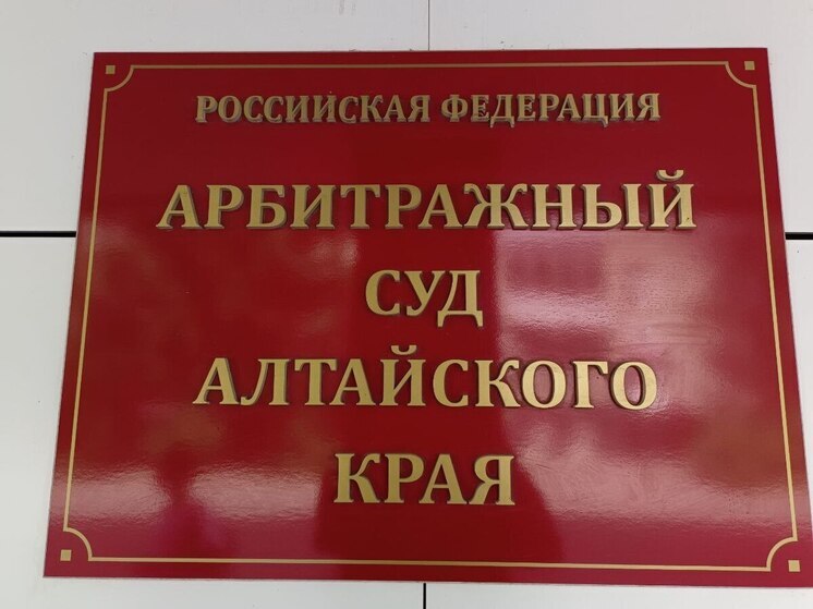 «Барнаулгорсвет» отсудил 75 тысяч рублей у экс-подрядчика новой развязки