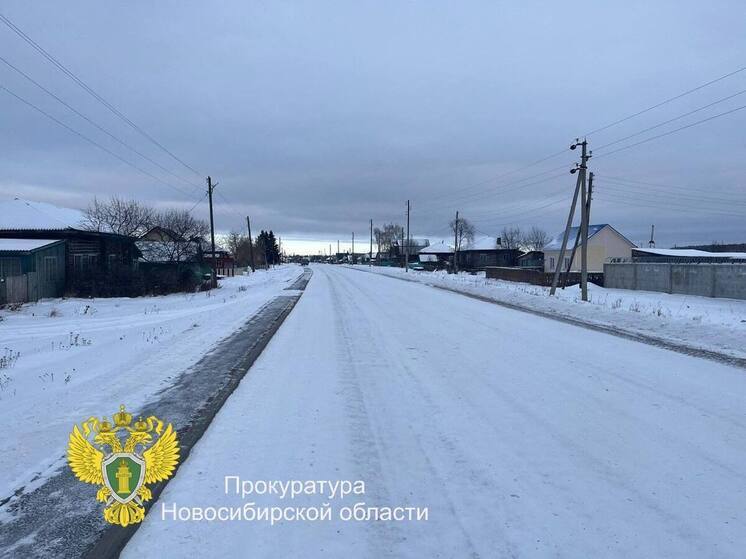 В селе Северное Новосибирской области появились новые тротуары после вмешательства прокуратуры