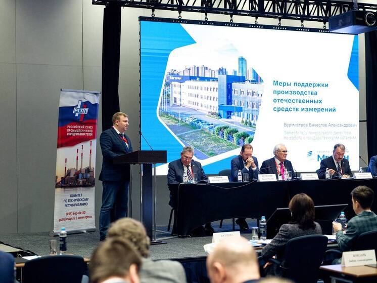 Развитие отечественного приборостроения: Метран на конференции Нефтегазстандарт