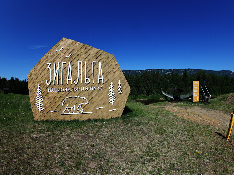 В нацпарке «Зигальга» повысился уровень воды реки после дождей