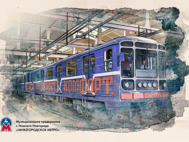 Сроки продления метро в Нижнем снова перенесли