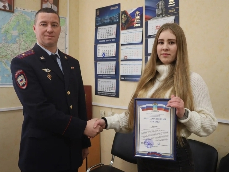 Костромская бдительность: сотрудница почты сорвала операцию аферистов