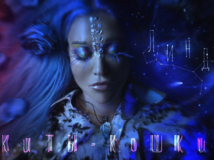 Концерт Линды в Новосибирске перенесен на декабрь