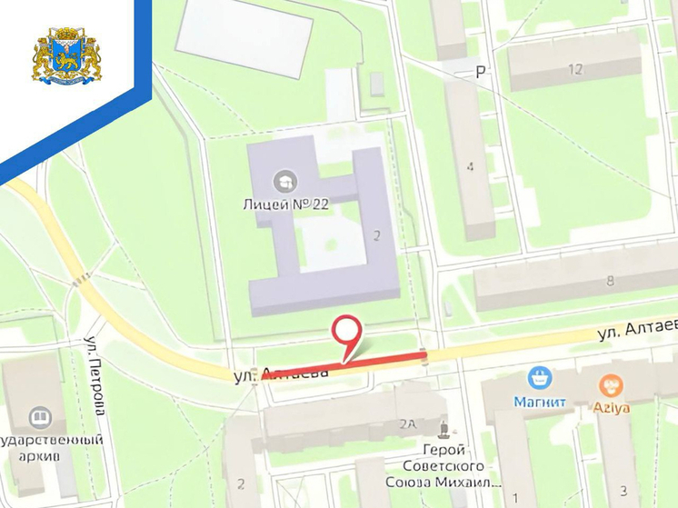 А теперь по одной полосе: однополосное движение введено у псковского лицея