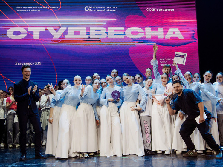 Вологжане выступят на фестивале «Российская студенческая весна» в Казани